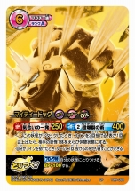 ꡼ No.045Υͥ / δǥץ Ųå ȤĤɥХȥ׺ǿƤȯ