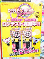 ˾ΥƥȤȤREFLEC BEAT groovin!!סˤʤ뿷ǤˤĤQrispyJoyboxDJ TOTTOʹƤߤ