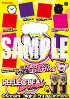画像集#001のサムネイル/「REFLEC BEAT groovin'!! 」,稼働開始に先駆けてARポスターの掲示