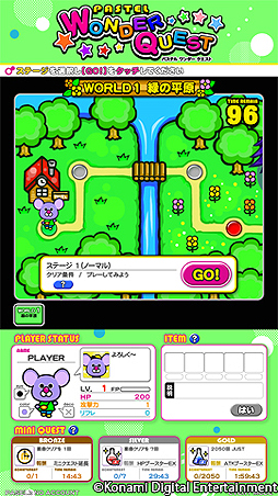 画像集#004のサムネイル/「REFLEC BEAT groovin’!!」が本日より順次稼働。パステルくんと共にステップアップできる新モード「パステルワンダークエスト」など追加要素が満載