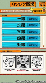 REFLEC BEAT groovin’!!