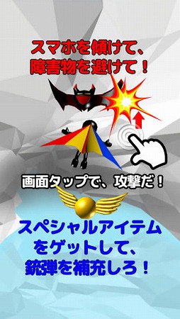 ������#002�Υ���ͥ���/iOS�ǡ��Ƥ١��ϥ󥰥��饤���� 3D�פ��ۿ��ˡ����ޥۤ򷹤�����³���褦