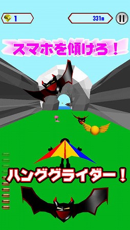 �Ƥ١��ϥ󥰥��饤���� 3D