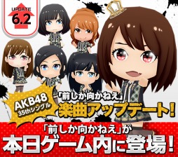 ���������꡼ No.002�Υ���ͥ������ / ��AKB48 �Ĥ��˸����������Ǥޤ�����������ͥ�Ҥ���쿧�Υ��٥�Ȥ��»�