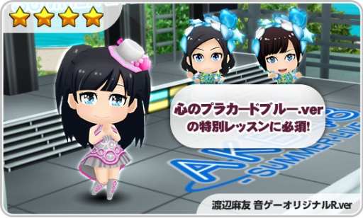 ������#005�Υ���ͥ���/��AKB48�Ĥ��˸����������Ǥޤ������פ˿��ʡֿ��Υץ饫���ɡפ�����