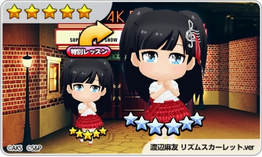 ������#005�Υ���ͥ���/��AKB48 �Ĥ��˸����������Ǥޤ������׿��ڶʡ֥����顼����ӡפ��ɲ�