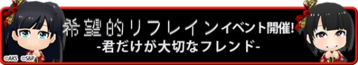 ������#001�Υ���ͥ���/��AKB48�����������ס����ʡִ�˾Ū��ե쥤��׼�����ǰ�������Ϸ����٥��