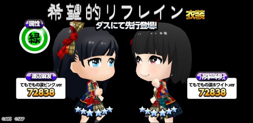 ������#003�Υ���ͥ���/��AKB48�����������ס����ʡִ�˾Ū��ե쥤��׼�����ǰ�������Ϸ����٥��