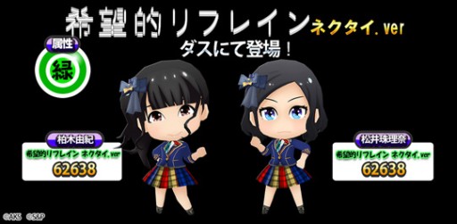 ������#004�Υ���ͥ���/��AKB48�����������ס����ʡִ�˾Ū��ե쥤��׼�����ǰ�������Ϸ����٥��