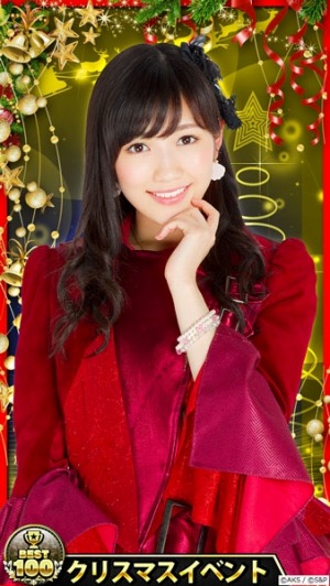 画像ギャラリー No.008のサムネイル画像 / 「AKB48 SKE48ついに公式音ゲーでました。」新曲「あなたとクリスマスイブ」実装