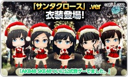 画像ギャラリー No.011のサムネイル画像 / 「AKB48 SKE48ついに公式音ゲーでました。」新曲「あなたとクリスマスイブ」実装