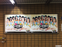 ������#001�Υ���ͥ���/��AKB48 SKE48 �Ĥ��˸����������Ǥޤ������ס�̾�Ų��Աɤ��濴��SKE48�Υ��С����о줹��������Ÿ��