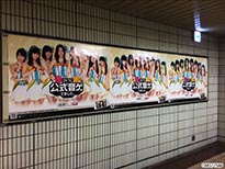 ������#006�Υ���ͥ���/��AKB48 SKE48 �Ĥ��˸����������Ǥޤ������ס�̾�Ų��Աɤ��濴��SKE48�Υ��С����о줹��������Ÿ��