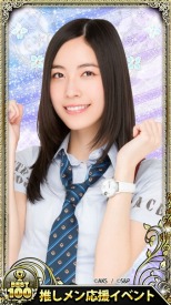 画像ギャラリー No.003のサムネイル画像 / 「ついに公式音ゲーでました。」，SKE48モードで「推しメンイベント」が開催