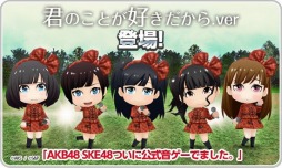 画像ギャラリー No.005のサムネイル画像 / 「ついに公式音ゲーでました。」，SKE48モードで「推しメンイベント」が開催