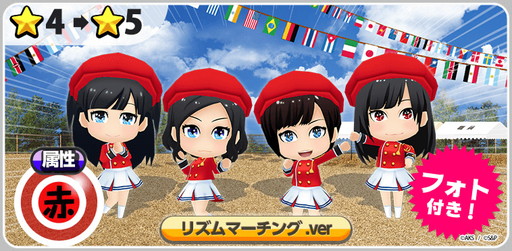 画像ギャラリー No.003のサムネイル画像 / 「AKB48グループ ついに公式音ゲーでました。」に「12秒」他1曲が追加