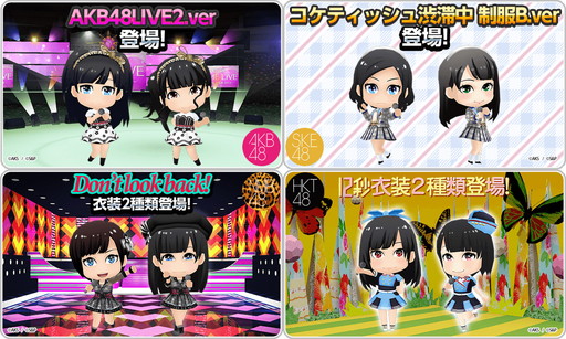 画像ギャラリー No.004のサムネイル画像 / 「AKB48グループ ついに公式音ゲーでました。」に「12秒」他1曲が追加