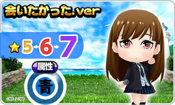 画像ギャラリー No.003のサムネイル画像 / 「AKB48グループ ついに公式音ゲーでました。」次回イベント用衣装が登場