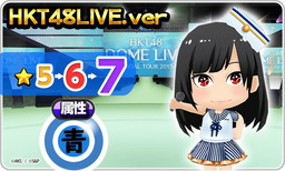 画像ギャラリー No.006のサムネイル画像 / 「AKB48グループ ついに公式音ゲーでました。」次回イベント用衣装が登場