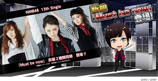 画像ギャラリー No.001のサムネイル画像 / 「AKB48グループ ついに公式音ゲーでました」NMB48の「Must be now」が実装に