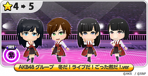 画像ギャラリー No.003のサムネイル画像 / 「AKB48グループ ついに公式音ゲーでました」NMB48の「Must be now」が実装に