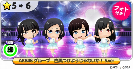 画像ギャラリー No.003のサムネイル画像 / 「AKB48 グループ ついに公式音ゲーでました。」第11回推しメン応援イベント開催