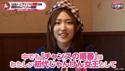 ���������꡼ No.002�Υ���ͥ������ / ��AKB48���롼�� �Ĥ��˸����������Ǥޤ������פ�����IWA�ȤΥ���ܤ�»�