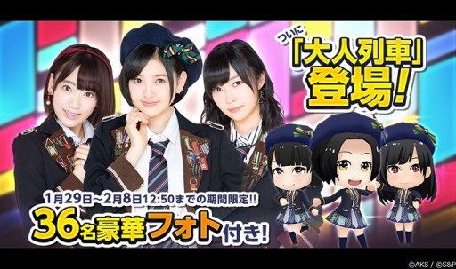 画像ギャラリー No.002のサムネイル画像 / 「AKB48グループ 公式音ゲー」NMB48の「must be now」選抜ダスが登場