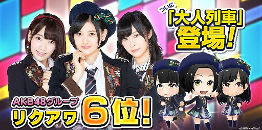 AKB48롼 סHKT48Ρ֡פо