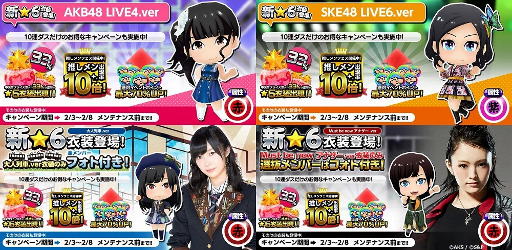 ꡼ No.002 | AKB48롼 סHKT48Ρ֡פо