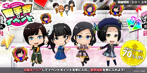 ꡼ No.003 | AKB48롼 סHKT48Ρ֡פо