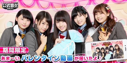 ꡼ No.001Υͥ / AKB48롼 Ĥ˸ǤޤץץǥХ󥿥ư褬