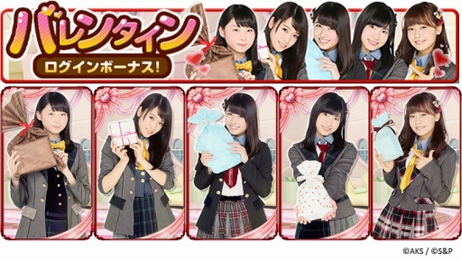 ꡼ No.002Υͥ / AKB48롼 Ĥ˸ǤޤץץǥХ󥿥ư褬