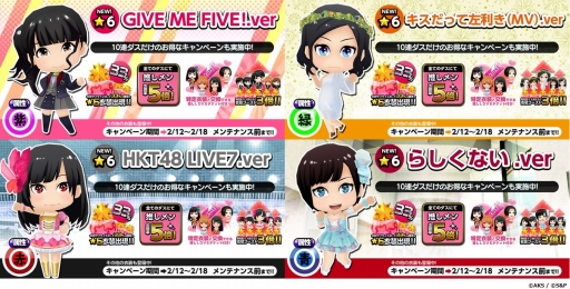 ꡼ No.004Υͥ / AKB48롼 Ĥ˸ǤޤץץǥХ󥿥ư褬