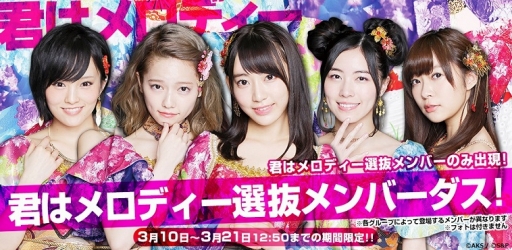 ꡼ No.002 | AKB48 סڶʡַϥǥפ15о졣Ʊʤΰ