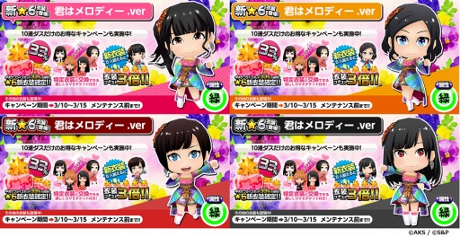 ꡼ No.003 | AKB48 סڶʡַϥǥפ15о졣Ʊʤΰ