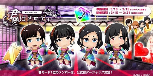 ꡼ No.002Υͥ / AKB48 ס10ǯǰ󥰥ַϥǥפ