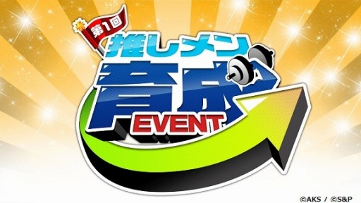 ꡼ No.003Υͥ / AKB48롼 Ĥ˸Ǥޤ׿ڶʡ10ǯפо