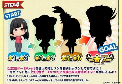 ꡼ No.005Υͥ / AKB48롼 Ĥ˸Ǥޤ׿ڶʡ10ǯפо