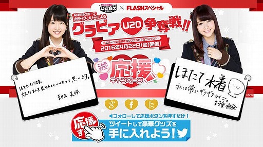 ꡼ No.002Υͥ / AKB48 סU20 СӥåɤγŤ