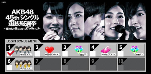 画像ギャラリー No.003のサムネイル画像 / 「AKB48グループ ついに公式音ゲーでました。」,「翼はいらない」を近日実装