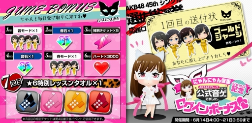 ꡼ No.004 | AKB48 פΤˤˤ̤åTwitterܡʥ»