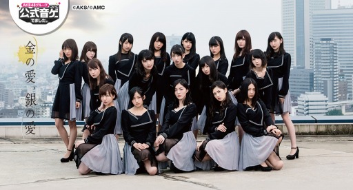 ꡼ No.004Υͥ / AKB48롼 Ĥ˸ǤޤSKE48ʡֶΰΰפо