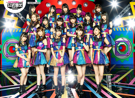 ꡼ No.001Υͥ / AKB48롼 Ĥ˸Ǥޤסʡֺǹ⤫פۿ