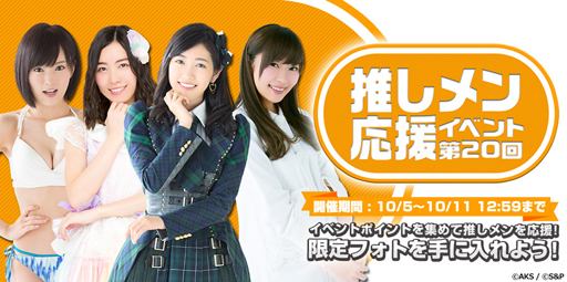 ꡼ No.003Υͥ / AKB48롼 Ĥ˸Ǥޤסʡֺǹ⤫פۿ