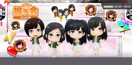 画像ギャラリー No.003のサムネイル画像 / 「AKB48グループ ついに公式音ゲーでました。」AKB48 Team8の楽曲「制服の羽根」が登場