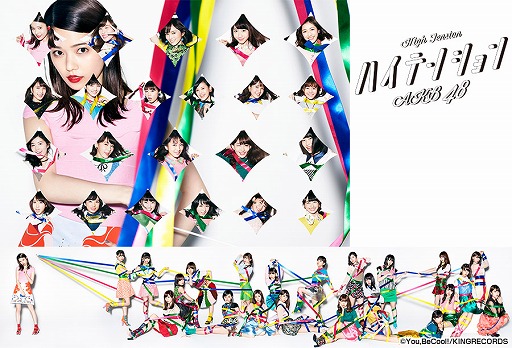 ꡼ No.001 | AKB48롼 Ĥ˸Ǥޤסʡ֥ϥƥ󥷥פо