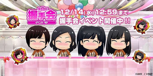 ꡼ No.002 | AKB48롼 Ĥ˸Ǥޤסʡ֥ϥƥ󥷥פо