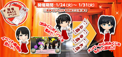 ꡼ No.001Υͥ / AKB48 פˤơȳߤ٥ȡɤ»