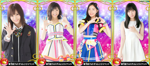 画像ギャラリー No.002のサムネイル画像 / 「AKB48 公式音ゲー」,佐々木優佳里さんの要望“アイスのくちづけ”が配信